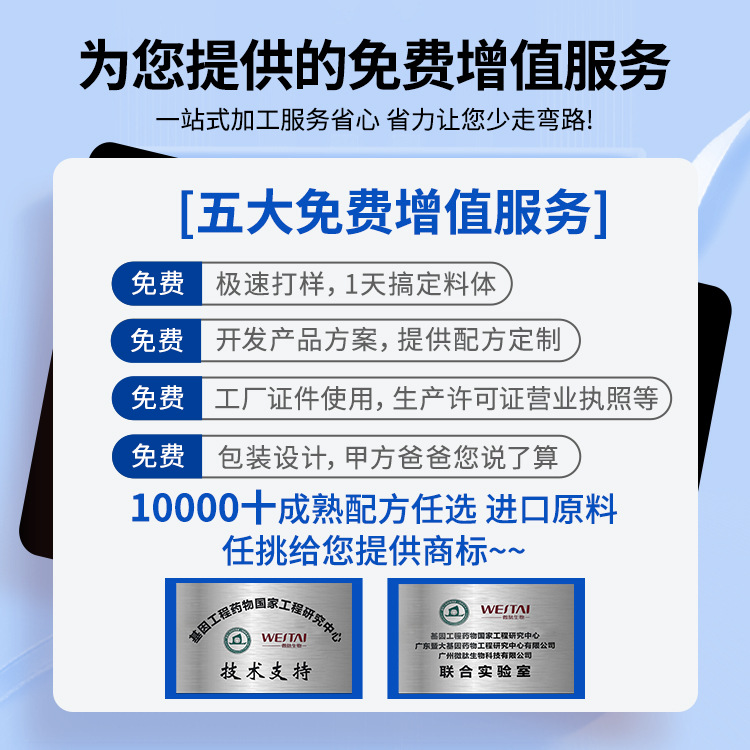 广东广州微肽生物化妆品 OEM/ODM 一站式贴牌代工厂家｜妆消械全品类资质 + 免费打样设计