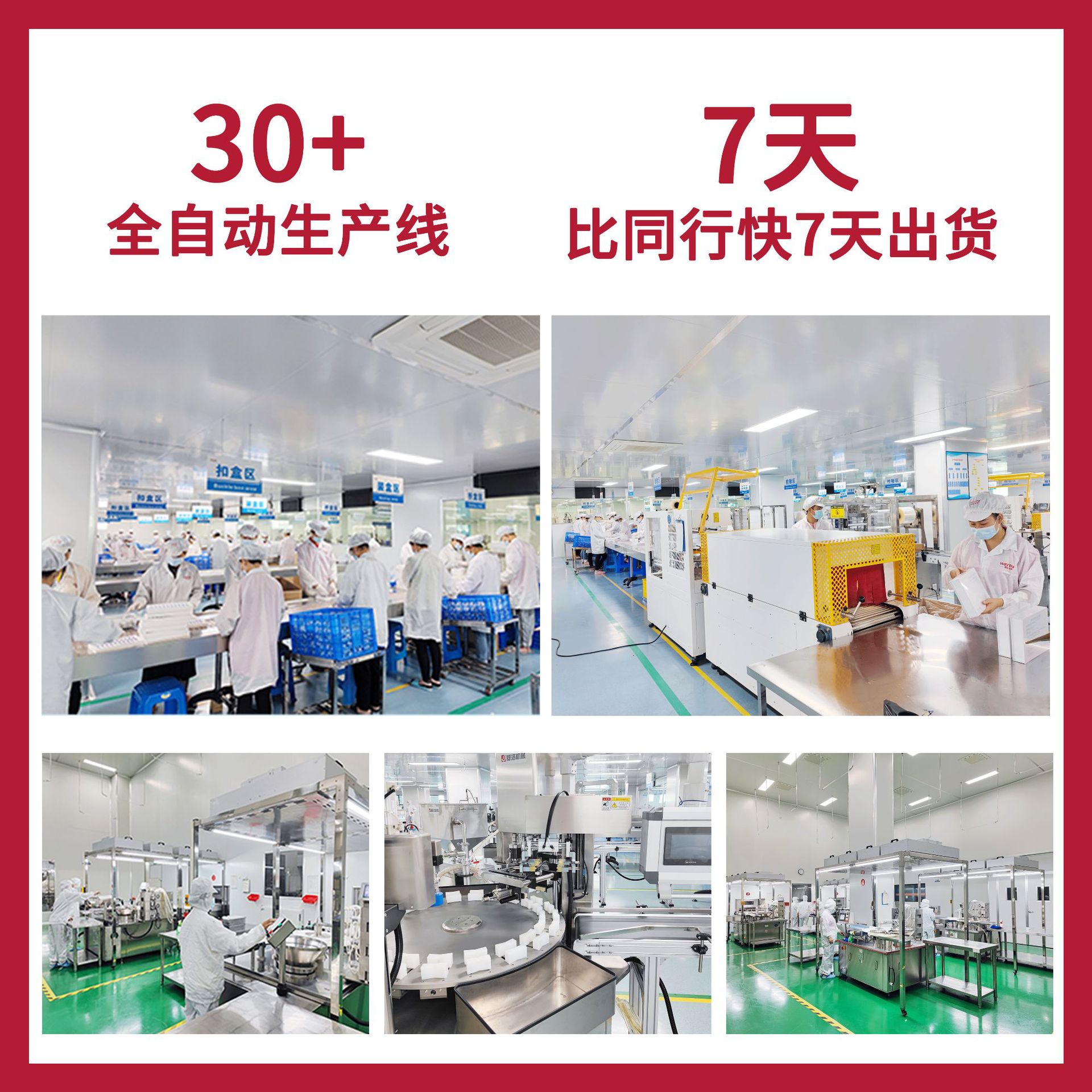 为什么越来越多功效护肤品牌选择专业代工？这三个趋势不可忽视