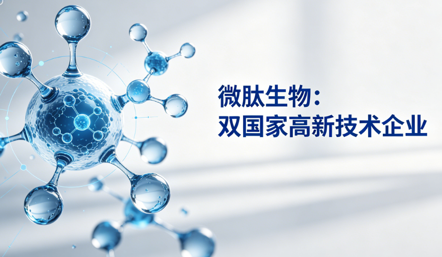 同为美妆代工厂，为何国家高新技术企业资质更受品牌方青睐？
