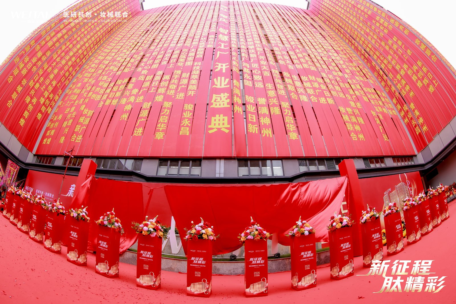 和微肽合作，能指定在肇庆4.0工厂生产吗？产地分配讲清楚