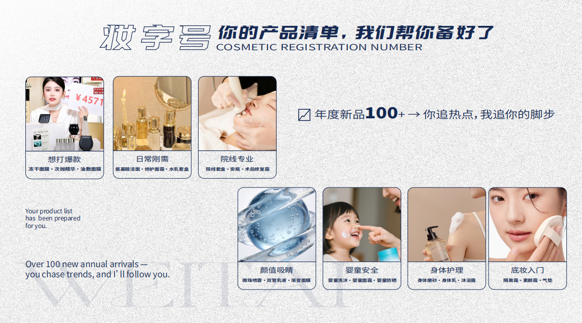 微肽生物和纯贴牌代工厂差在哪？有高校实验室撑腰的研发差距一次说清